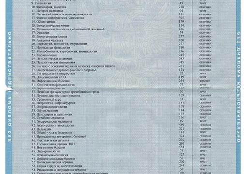 451598274870